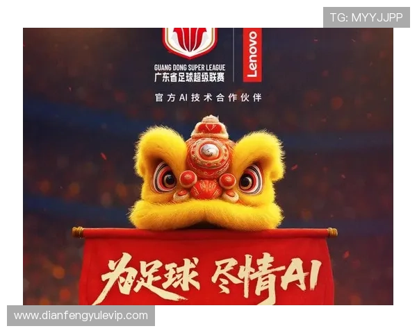 粤超风云再起：赛场激战与新星崛起全景追踪报道